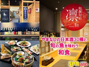 �y�z�z��܂Ȃ��̓��{��30��Ə{�̋��𖡂키�a�H �Ƃ���E�M���{�ȂǎR�����������p�ӂ��Ă���܂�