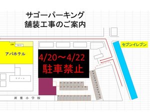 �A�p�z�e�����l���w�쁄�̎{�ݎʐ^1