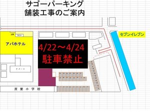 �A�p�z�e�����l���w�쁄�̎{�ݎʐ^1