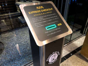 �G�N�X�v���X�`�F�b�N�A�E�g�|�X�g�E�E�E���[���L�[�𓊔�����Ǝ����Ń`�F�b�N�A�E�g�������s����