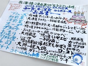 【千葉県鴨川・勝浦・御宿エリアのオーベルジュ】オーベルジュ 波太オルビス