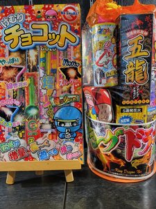 花火付プランのセットは内容盛りだくさん!※内容は若干異なる場合がございます