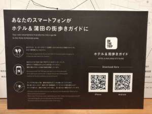 街歩きガイドのご案内