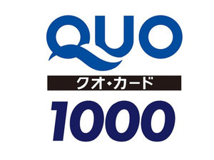 �N�I�J�[�h1000�~