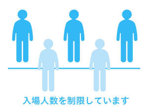 ザ セレクトン高松の新型コロナウイルス感染症対策 宿泊予約は じゃらん