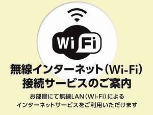 �S�q���ɂĖ���LAN�������p�����܂��B�܂����r�[�ł́A�����̗L��������LAN�A�p�\�R�������p�ӂ��Ă��܂�