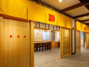 【UDON BAR】宵うどん(21時〜22時)・朝食(7時〜9時)