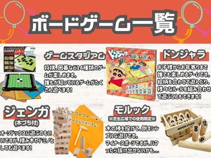 一部プランを除き、1点につき1泊500円でレンタル可能!