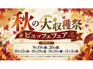 施設