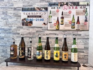 ���E�F���J���A���R�[���h�����N�R�[�i�[���ΐ쌧�Y�̐����Ȃǎ�葵���Ă���܂���15:00�[21:00