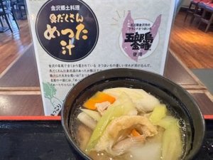 ���򂲓��n���j���[�w�߂����`�x�������̓؏`�ŁA�S���g�̂��������܂�`��