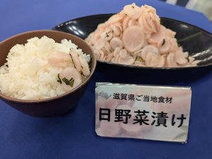 ご当地メニュー