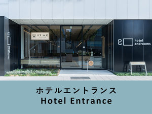 当ホテルのエントランスは、併設カフェ「FUSE COFFEE nagoya」と共通となっております。