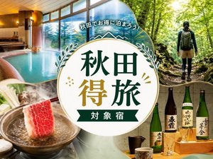 施設