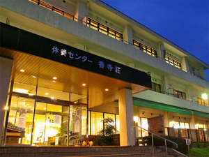 ようこそ!知る人ぞ知る姫路屈指の温泉宿です