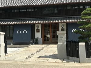 ミツカンミュージアム◆ホテルから徒歩10分