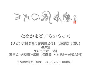 ȂȂ܂ǁ^炢@