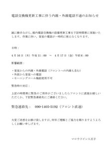 �}���E�h�C�������q�̎{�ݎʐ^1