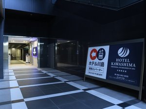 【地下2階 フロント直通エレベーター入り口】