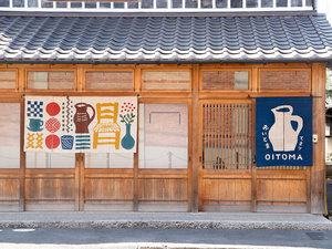 【岡山県倉敷・総社の貸し別荘・一棟貸古民家宿】暮らしの宿 てまり「おいとま」