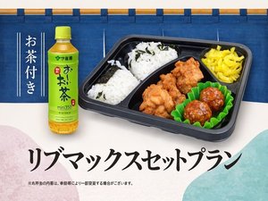 朝食 お弁当