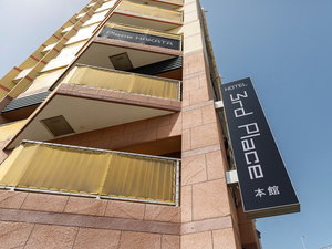 本館 2023年夏リニューアルオープン!