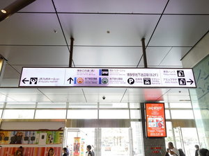 @JR博多駅 博多口(西)方面へ