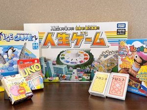 貸し出しおもちゃ人生ゲーム、黒ひげ危機一髪、クラッシュアイス、トランプ、UNO、ナンジャモンジャ