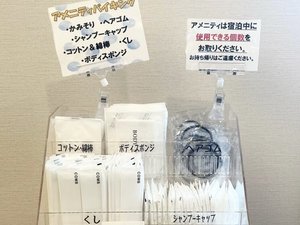 アメニティバイキング