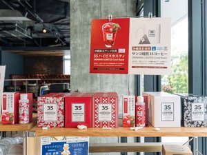沖縄のユニークな風味を感じるサンゴコーヒーを販売しています