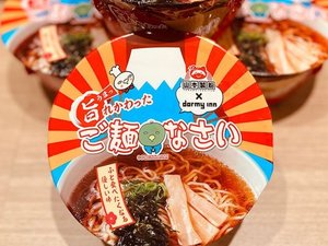 ■夜鳴きそばカップ麺(夜鳴きそばを逃した方にお渡ししております)