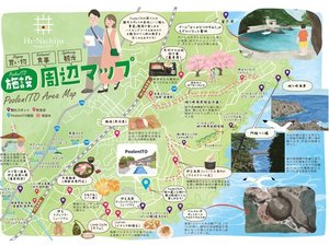 周辺観光マップ