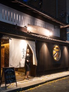 近隣スポット 河原町通りで京都らしいスポットを発見