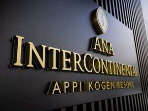 �y�`�m�`�C���^�[�R���`�l���^�����䍂�����]�[�g�z