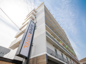 JR予讃線「新居浜」駅から徒歩約10分! ビジネス・観光に最適立地!