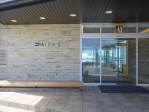 【正面玄関】落ち着いた雰囲気と温かみのある空間がお客様をお迎えします。