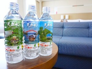 【水(サービス)】おひとり様1泊あたり1本ご用意しております。
