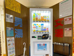 周辺施設「銀座湯」