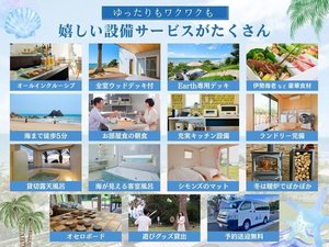 癒しも、ワクワクする工夫も!嬉しい設備サービスが沢山