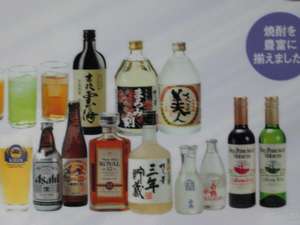 飲み放題ドリンク例