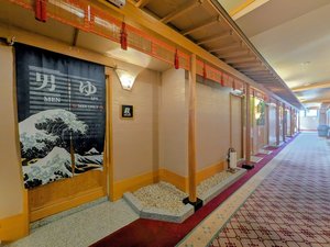 『満福の湯』