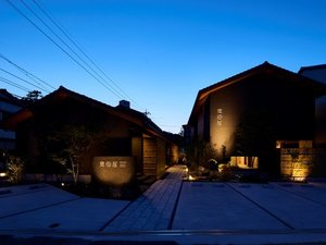 *【外観/夜景】幻想的な灯りに包まれた宿で、心安らぐ夜をお過ごしください
