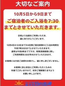 施設