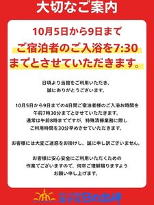 施設
