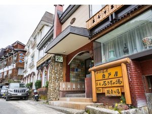 ホテル岩戸屋 外観