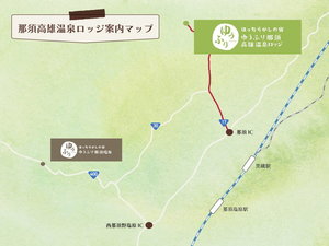 <ご予約・来館の際は、施設名と所在地を必ずご確認ください。>