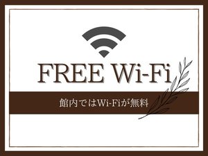 �ٓ��ł�Wi-Fi������