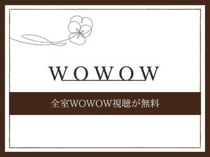 WOWOW�̎���������