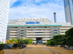 【サンシャインシティ】レジャー施設とショッピングセンターを有する複合施設(当館より徒歩約8分)