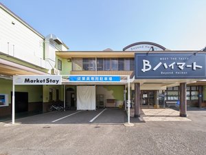 �}�[�P�b�g�X�e�C�V�{�̎ʐ^